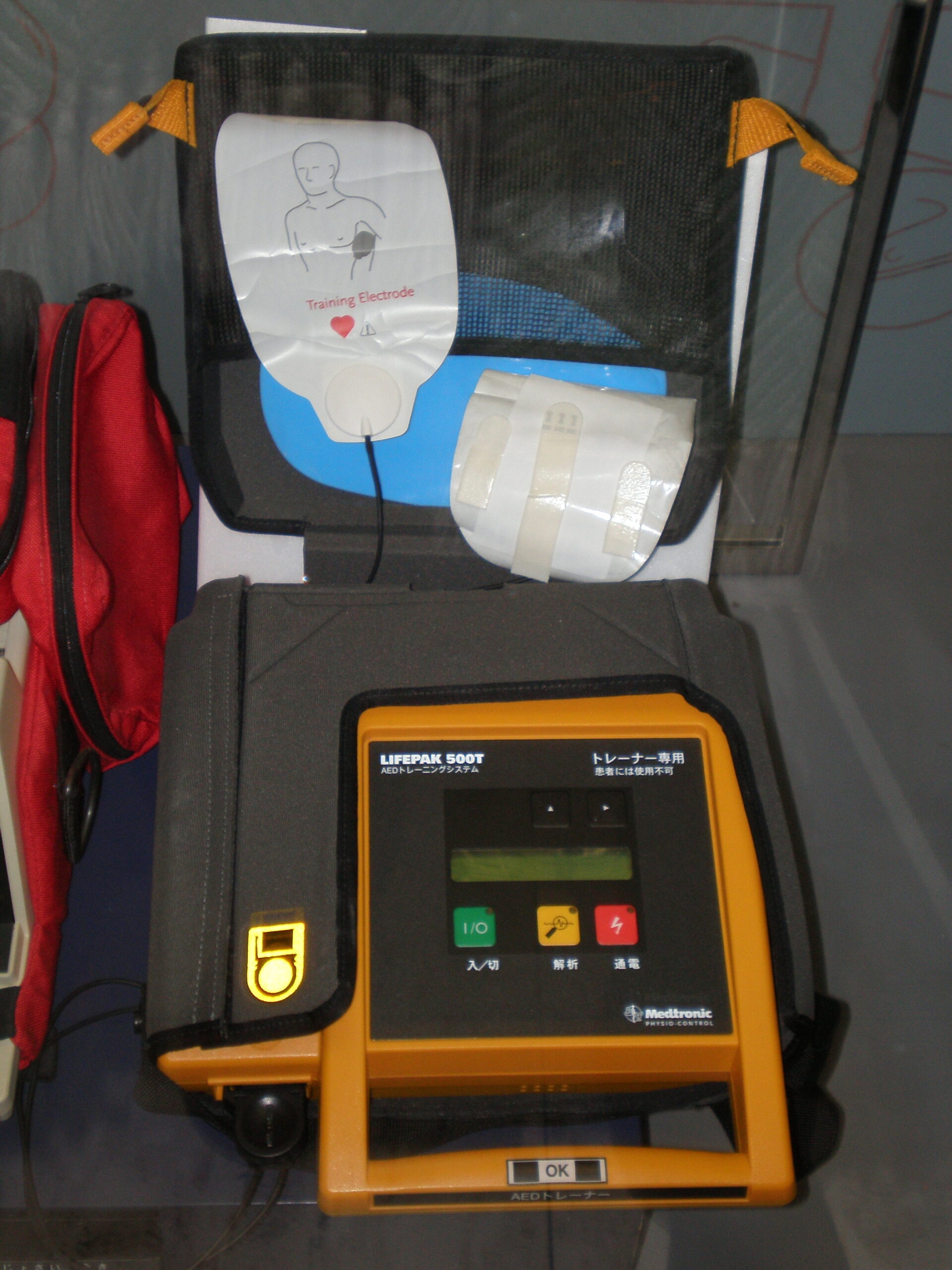AED defibrillator training kit